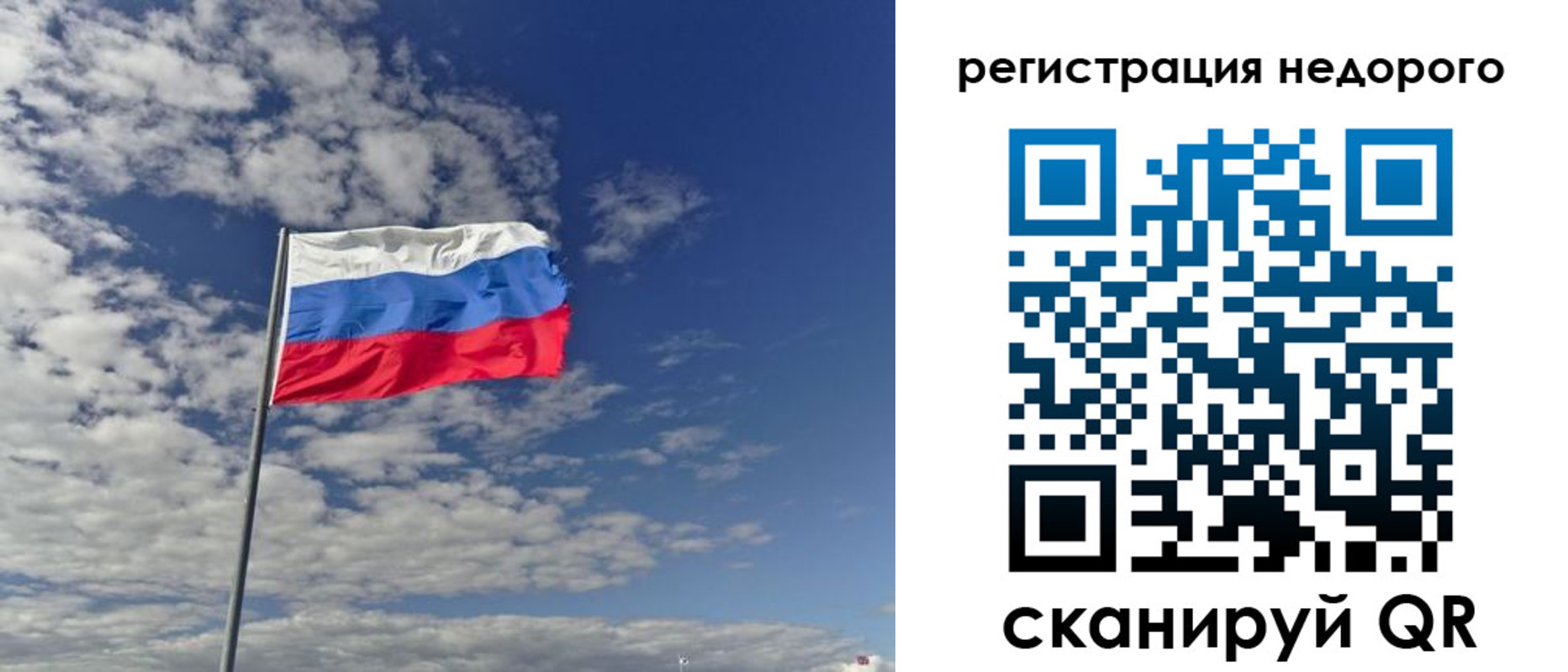 прописка от собственника в Бузулуке