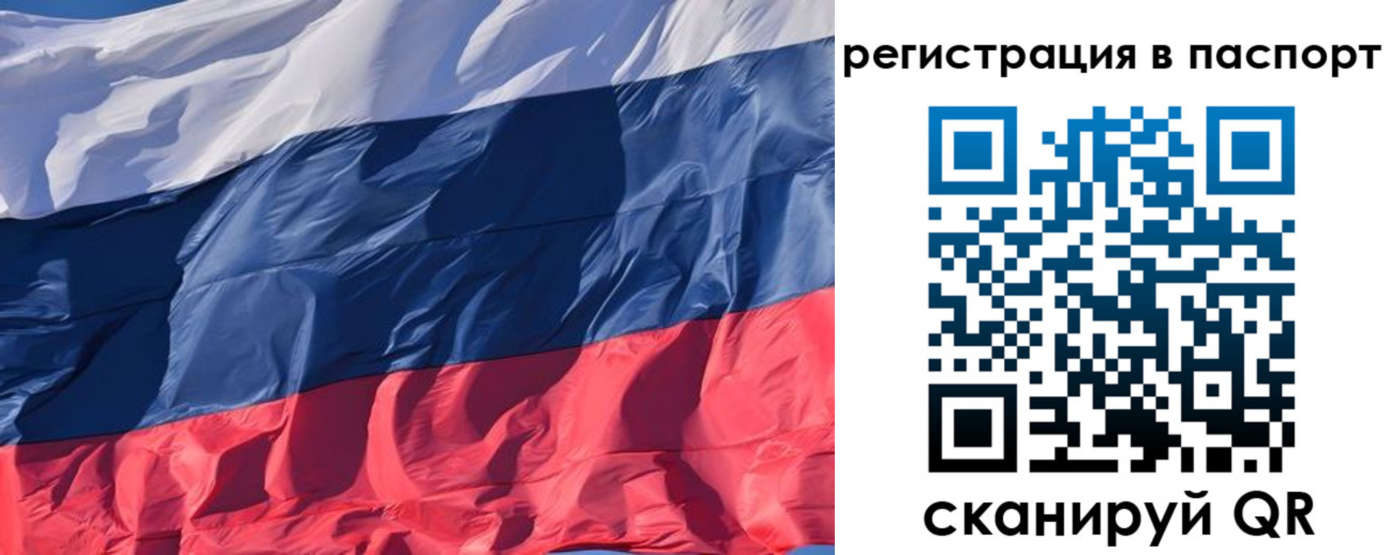 где прописаться в Бузулуке
